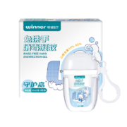 PLUS会员：winner 稳健医疗 免洗手液消毒凝胶 小巧便携挂钩款 30ml*3