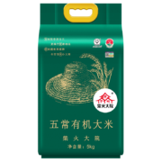 柴火大院 五常有机大米 5kg (稻花香2号 五常大米 东北大米 有机米 十斤)