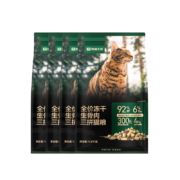 网易天成 全价冻干生骨肉三拼猫粮 1.8kg*4袋  *2件