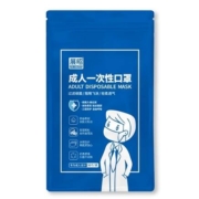 限区域：展昭 优质成人一次性 口罩 50个
