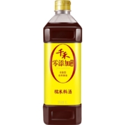 千禾零添加糯米料酒1L家庭用去腥解膻增鲜提味烹饪官方旗舰店正品