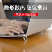 轻松垫高！NILLKIN 耐尔金 便携支架