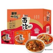 康师傅 Express 速达面馆 红烧香辣牛肉面 4盒装