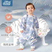 BABYGREAT 婴儿分腿睡袋 冬季防寒长袖防踢被婴幼儿童幼儿园保暖分腿睡袋 瑞兽呈祥-6层纱 70码（适合身高70~80cm）