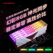 JUHOR 玖合 16G(8Gx2) DDR4 3200 台式机内存条 忆界系列RGB灯条