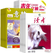 【2023全年预售】读者+意林+青年文摘组合订阅 2023年1月-12月 三套共72期 杂志铺杂志订阅