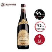 Tommasi 托马斯酒庄 Amarone前五名庄  DOCG级阿玛罗尼 干红葡萄酒 750ml