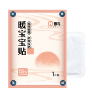 京喜app、概率劵：惠寻 京东自有品牌 10片装暖宝宝