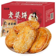 京东特价app、需抢券：比比赞 老婆饼 整箱500g