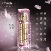 L'Oreal Paris 欧莱雅 金致臻颜牡丹奢养粉研精华油30ml