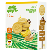 小皮（Little Freddie）全谷物小麦香蕉饼干宝宝零食磨牙饼干无添加糖盐80g*1盒