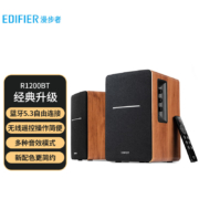 漫步者（EDIFIER）R1200BT 经典升级 2.0声道电脑音响 家用桌面台式机笔记本音箱 蓝牙音箱