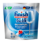 finish亮碟洗碗机专用洗碗凝珠25颗 洗碗机洗涤剂洗碗块 所有洗碗机适用