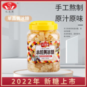 亿龙源 小粒黄冰糖 1150g 罐装14.9元包邮（需用券）