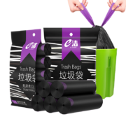 e洁 自动收口垃圾袋抽绳加厚黑色家用手提式穿绳免撕式 45*50cm*120只