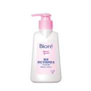 花王碧柔（Biore）深层净润卸妆乳150ml 脸部保湿温和清洁洁面敏感肌