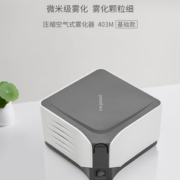 yuwell 鱼跃 403M 雾化器