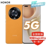 【新品上市】荣耀Magic4 Pro 全新一代骁龙8全网通5G智能旗舰手机【3天内发货】