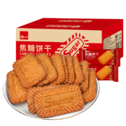 概率券、京喜app：泓一 比利时风味焦糖饼干1000g