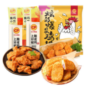 CP 正大 爆款炸鸡小食组合 1660g