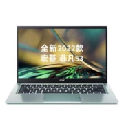 Acer/宏碁 非凡S3 2022款12代i5全新12核14.0寸2.5KEvo超能轻薄本