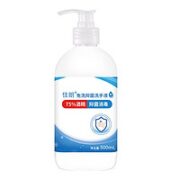 16日0点！佳朗 医护级75%酒精免洗杀菌洗手液 500ml