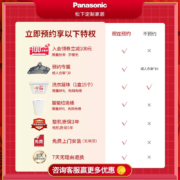 松下（Panasonic） 电动晾衣架阳台自动升降智能遥控晒衣机四杆伸缩晾衣杆大屏LED灯 店长推荐方灯基础款金LEC-G