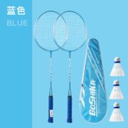 MINGSEN 名森 羽毛球拍 蓝拍+3球