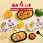 必胜客门店同款，必胜优选 意式番茄牛肉/奶油菌菇鸡肉焗饭 4盒