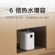 MIJIA 米家 H03ZM 厨宝 7L