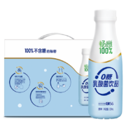 plus会员：伊利 畅意0糖乳酸菌饮品饮料 320ml*12瓶 /箱*3件