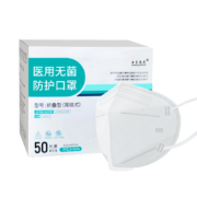 五朵金花  N95口罩 医用口罩 独立包装 50只