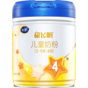 飞鹤星飞帆 儿童奶粉 4段(3-6岁适用) 700克