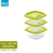 京东特价app:茶花保鲜盒食品级 带盖小密封盒 460mL绿色【一组3个装】