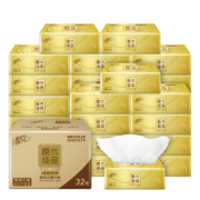 京喜APP、概率券:清风 抽纸 3层100抽5包