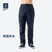 DECATHLON 迪卡侬 男子防风长裤 8483920