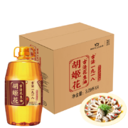 限地区、PLUS会员：胡姬花 古法一九一八花生油 3.09L*4桶