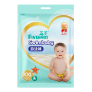 有券的上：五羊FIVERAM婴儿游泳纸尿裤XXL3片(15kg以上)  2件