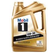 美孚（Mobil）金装美孚1号 金美孚FS 0W-30 全合成机油润滑油 SL级 4L 汽车保养