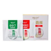 Lancang Ancient Tea 澜沧古茶 叶 经典0081+007普洱茶品鉴盒装茶叶盒装16g