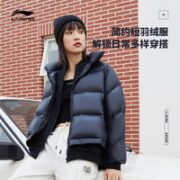 LI-NING 李宁 女子运动羽绒服 AYMR514