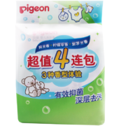 贝亲宝宝洗衣皂 120g 4连包 (阳光香*2柠檬草香*1紫罗兰香*1 ) PL332
