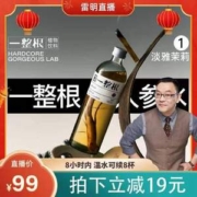 硬核颜究所 一整根人参水 480mL*6瓶