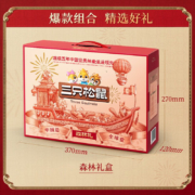 三只松鼠 森林大礼包9袋装 1410g *3