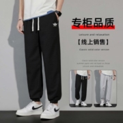 浪漫三叶草 男女秋冬韩版潮流束脚加绒宽松卫裤