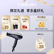 康夫（CONFU） 电吹风机专业2400W大功率 大风力吹风机 发廊推荐冷热风家用恒温 【睿智黑】3.5M线长
