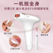 飞利浦 BRI920 小极光脉冲光脱毛仪 含电动修眉刀