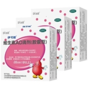 达因 伊可新 维生素AD滴剂 50粒