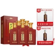 JINSHA 金沙 回沙 纪年酒1963 53%vol 酱香型白酒 500ml*6瓶 整箱装