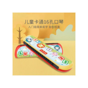 Fisher-Price 费雪 Finsher Price 儿童音乐早教启蒙初学者口风琴玩具16孔口琴生日礼物